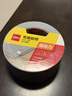 得力（deli）强力布基胶带 米字贴窗防台风 防风防水胶带 地毯修补窗户密封 48mm*20m*230μm*1卷 灰  30800 实拍图