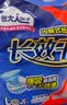 包大人（Dr.P）长效干爽成人拉拉裤L11片腰围：66-135cm老年人产妇 内裤型纸尿裤 实拍图