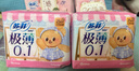 苏菲【黄油小熊】极薄0.1无感日用卫生巾250mm15片无感姨妈巾自营官方 实拍图