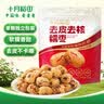 十月稻田 去皮去核灰枣 500g 新疆红枣 软糯香甜 单颗独立包装 零食 辅食 实拍图
