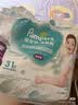 帮宝适（Pampers）【2包】清新帮透氧Pro婴儿拉拉裤超薄透气多规格可选 XXL码28片*2包 实拍图