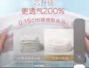 好奇（Huggies）铂金装小桃裤成长裤XXL74片(≥15kg)尿不湿【夏季散热王】 实拍图
