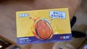 无穷盐焗鸡蛋12颗爆汁卤蛋 办公室小吃熟食休闲零食 独立包装 鲜汤卤爆鸡蛋300g/12只（微辣） 实拍图