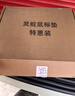 灵蛇（LINGSHE）鼠标垫 260*210*3mm 量贩式企业办公电脑桌垫小号 精密包边防滑可水洗 10个装 P01黑色 实拍图
