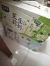 豆本豆栀子青提豆奶250ml*20盒植物蛋白饮料儿童营养学生早餐奶礼盒批发 实拍图