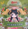 俏侬 手抓饼香葱味 2000g20片 烘焙食材 葱油饼 学生早餐速食健康夜宵 实拍图