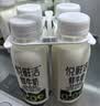 悦鲜活鲜牛奶  260ml*4瓶 高钙巴氏杀菌乳 实拍图