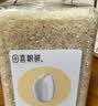 田喜粮鲜有机七分胚芽米儿童大米成长期主粮比白米有营养胚芽米1.6斤 实拍图