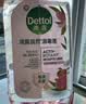 滴露（Dettol）香氛自然衣物消毒液1L*4  留香48H洗衣除汗臭 儿童玩具杀菌消毒水 实拍图