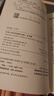 2026中华人民共和国民法典（实用版）含最新司法解释  团购电话400-026-0000 实拍图