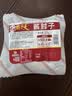 天福号酱卤猪肘子肉210g 熟食腊味 早餐下酒凉菜 送长辈中华老字号 实拍图
