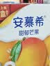 伊利安慕希芒果燕麦味酸奶200g*10瓶/箱 礼盒装 实拍图