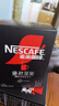雀巢（Nestle）绝对深黑美式速溶黑咖啡0糖0脂*健身燃减深烘1.8g*30包 实拍图