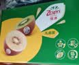 佳沛（zespri）新西兰阳光金奇异果 8个装 特大果单果重约124-146g 水果猕猴桃 实拍图
