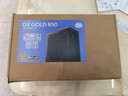 酷冷至尊（CoolerMaster）GX850W 电脑电源 /金牌全模组/全一线日系电容/ATX3.1 原生PCIe5.1线材/智能温控风扇/7年质保 实拍图
