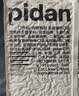 pidan猫砂 豆腐猫砂2.4kg*4包强力吸臭纯猫砂 可冲厕所非膨润土砂 实拍图