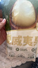 三只松鼠京觅联名夏威夷果1000g24-26mm儿童每日坚果炒货休闲零食团购送礼 实拍图