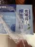 蒙牛真果粒蓝莓味牛奶饮品250g*12盒 礼盒新老包装 含乳饮料送礼礼盒 实拍图