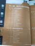 【超值免邮】Word+Excel+PPT+PS+移动办公office 5合1完全自学视频教程全彩版 ppt从入门到精通高效办公应用办公软件从入门到精通excel函数与公式wps谁说菜鸟不会数据分析 实拍图