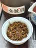 中谷御品茶叶金骏眉红茶2026新茶特级蜜香黄芽浓香国庆节送礼茶叶礼盒500g 实拍图