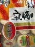 旺旺 雪饼 原味 400g 家庭装 休闲膨化食品饼干糕点小零食 实拍图