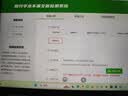 中国知网查重高校毕业论文查重软件期刊大学生专本科硕士博士vip5.3研究生检测查重与高校论文查重结果一致 （只查重）期刊检测（2.8万字符数内/篇） 实拍图