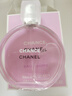 CHANEL【七夕礼物】香奈儿邂逅柔情系列香水 女士 持久留香 生日 邂逅柔情淡香水 清新花香调 35ml 实拍图