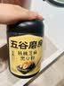 五谷磨房黑芝麻糊五黑粉无糖核桃芝麻黑豆粉代餐粉600g 实拍图