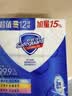 舒肤佳香皂115g*12块皂(纯白4+柠檬4+芦荟4)肥皂 99.9%除菌新旧包装随机 实拍图