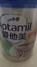 爱他美（Aptamil）爱他美 卓倍儿童奶粉 3岁以上800g 富含DHA四维骨骼营养素 实拍图