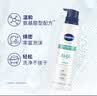凡士林烟酰胺焕亮净肤沐浴露500ml 男士女士大瓶保湿沐浴香体皂液  实拍图