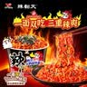 统一  韩式火鸡味拌面 115g*3碗  方便面 泡面 实拍图