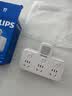 飞利浦（PHILIPS）品字形转换插头/插座转换器/一转三分控/多功能插座扩展/无线插板/插排扩展器小夜灯 实拍图