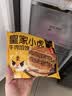 皇家小虎酥皮牛肉馅饼20片/2080g 早餐半成品懒人速食手抓饼煎饼 源头直发 实拍图