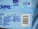 舒洁（Kleenex）湿厕纸80抽*1包试用装纯水洁厕湿巾湿纸巾厕纸 实拍图