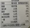 海底捞自热火锅 方便速食免煮出游野餐零食薄荷甜辣自煮火锅440g 实拍图