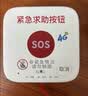 凌防（LFang）老人报警器一键呼救床头家用无线老人远程呼叫紧急求救器 实拍图