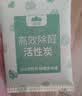 山山无光触媒活性炭包除甲醛除味竹炭包装修新车去味碳包2KG 实拍图