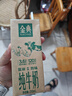 伊利金典纯牛奶 250ml*12盒 3.6g乳蛋白原生高钙 礼盒装 4-6月 实拍图