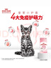 皇家猫粮 幼猫猫粮 幼猫专用 K36 通用粮 4-12月 400g 实拍图
