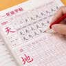 汉状元一年级上下册练字帖语文同步练习字帖小学生1-6年级2026人教版儿童笔画笔顺练字本描红写字本 【一年级上下册】语文同步字帖/送铅笔 实拍图