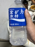 宝矿力水特电解质水功能性健身运动饮料补充能量900ml*12瓶 整箱装 实拍图