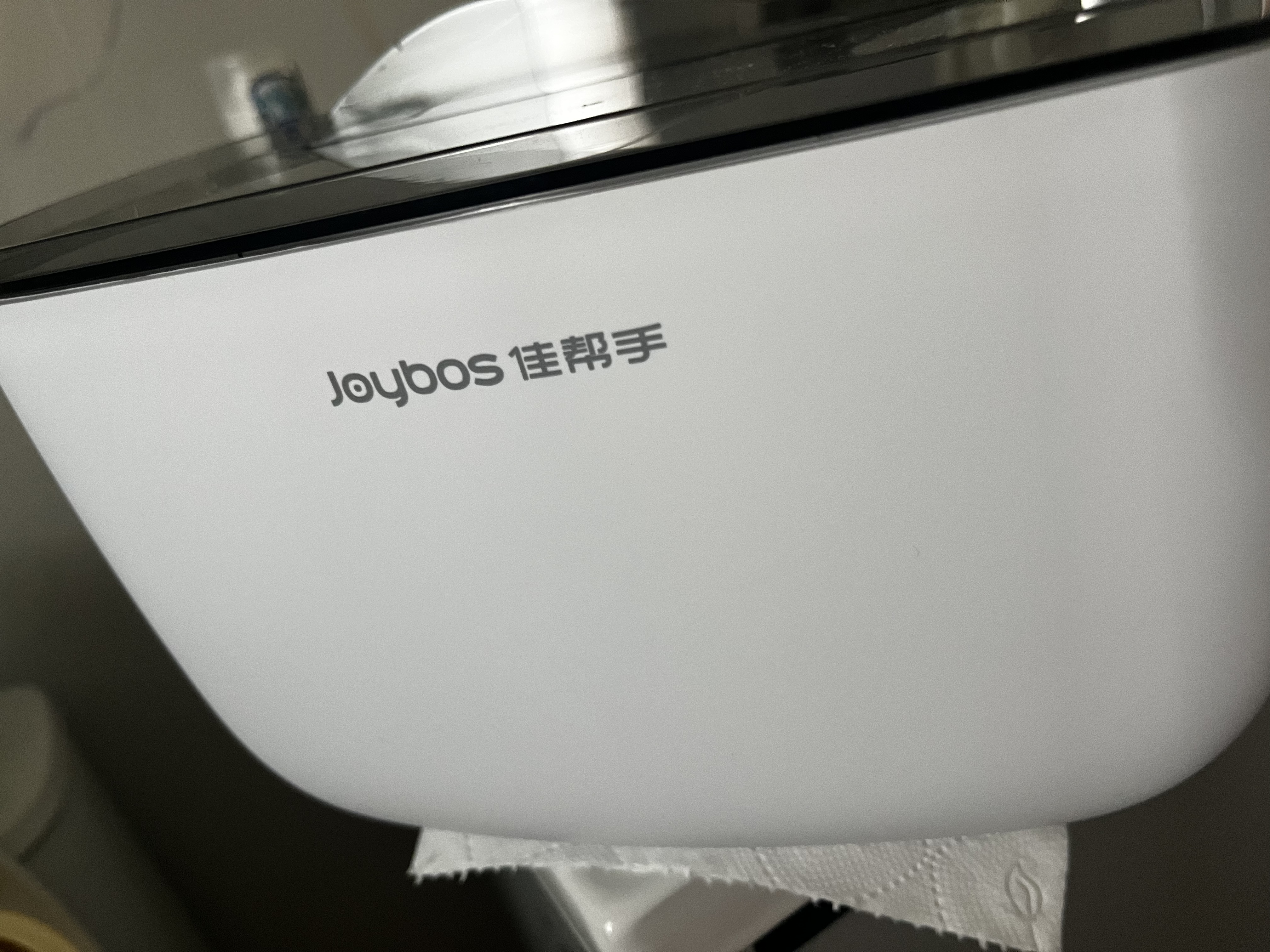 佳帮手卫生间厕纸盒 免打孔壁挂纸巾盒厕所纸巾架浴室置物用品抽纸盒 实拍图