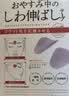 迈蒂维诗日本川字纹贴淡化眉间贴法令纹防皱眉神器额头贴提拉紧致睡觉专用 实拍图