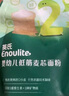 英氏婴幼儿麦芯低筋面粉500g 婴标自制辅食蛋糕面包吐司儿童早餐7月+ 实拍图