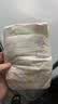 花王品牌进口妙而舒纸尿裤NB90片(出生-5kg)新生儿婴儿尿不湿安心锁水 实拍图