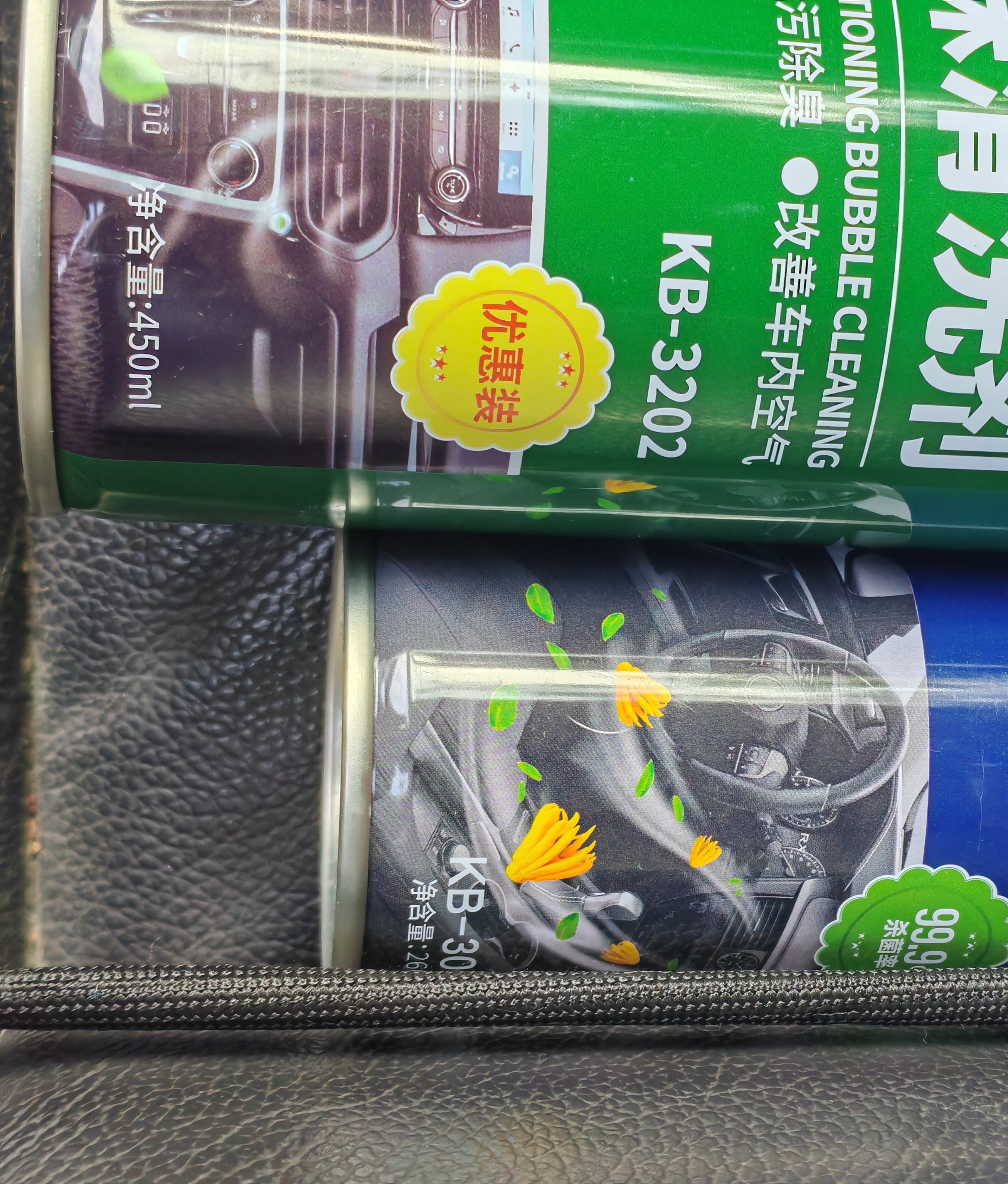 固特威汽车空调清洗剂除臭杀菌除异味专用家用免拆除管道清洁免洗三合一 实拍图