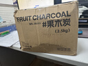 尚烤佳（Suncojia）无烟烧烤碳果木炭烧烤炭火锅围炉煮茶取暖烤肉苹果木炭原木炭5斤 实拍图