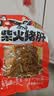 里奈の零食柴火猪肝湖南特产开袋即食香辣零食下酒菜夜宵45g*6包 实拍图