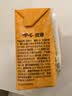 哪吒100%橙汁200ml*12盒0添加纯鲜榨果汁节日送礼盒维生素c火锅饮料品 实拍图